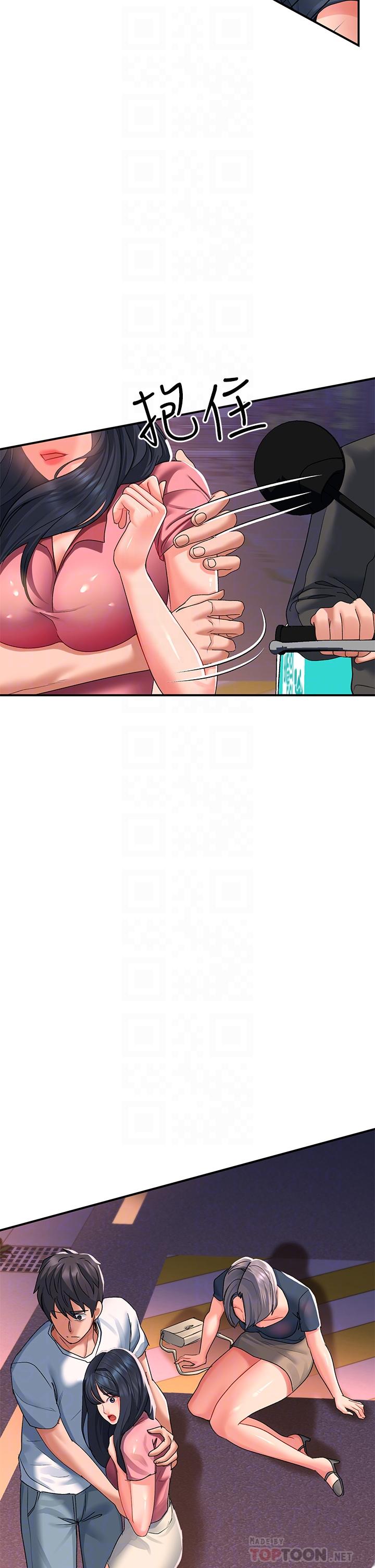 第18话-令人恍惚的嘴上功夫-请滑入解锁-某儿童（第18张）