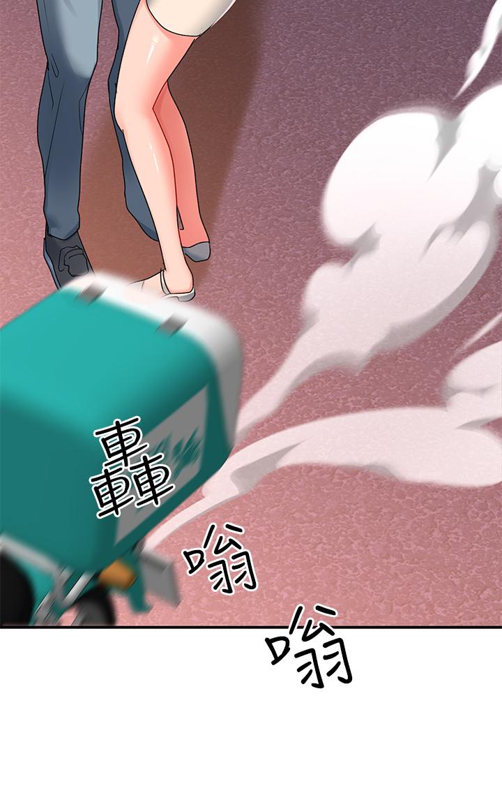 第18话-令人恍惚的嘴上功夫-请滑入解锁-某儿童（第19张）