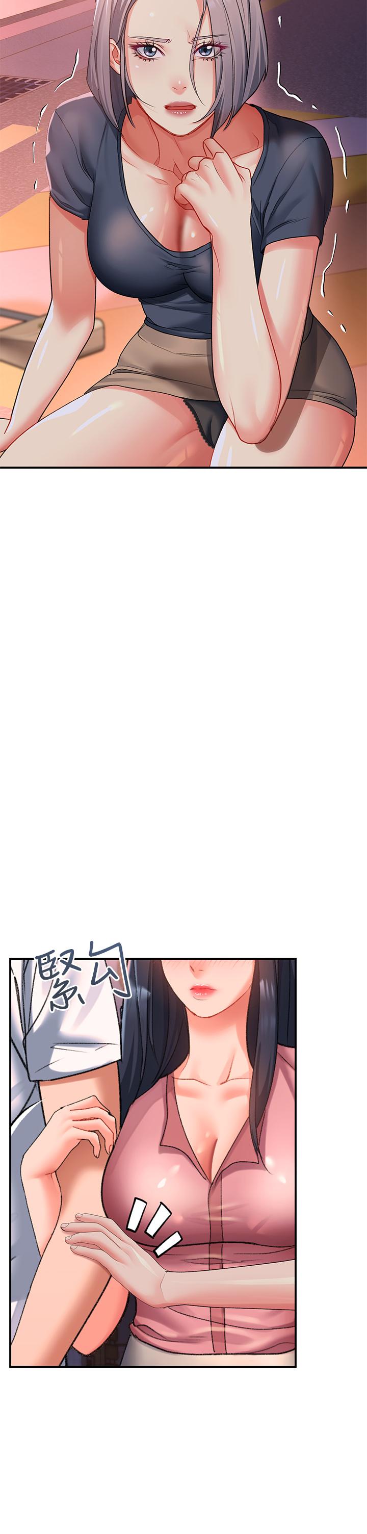 第18话-令人恍惚的嘴上功夫-请滑入解锁-某儿童（第21张）