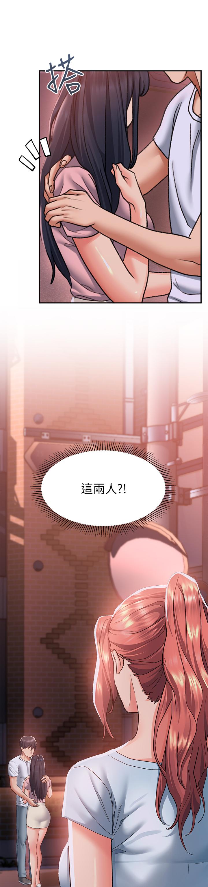 第18话-令人恍惚的嘴上功夫-请滑入解锁-某儿童（第22张）