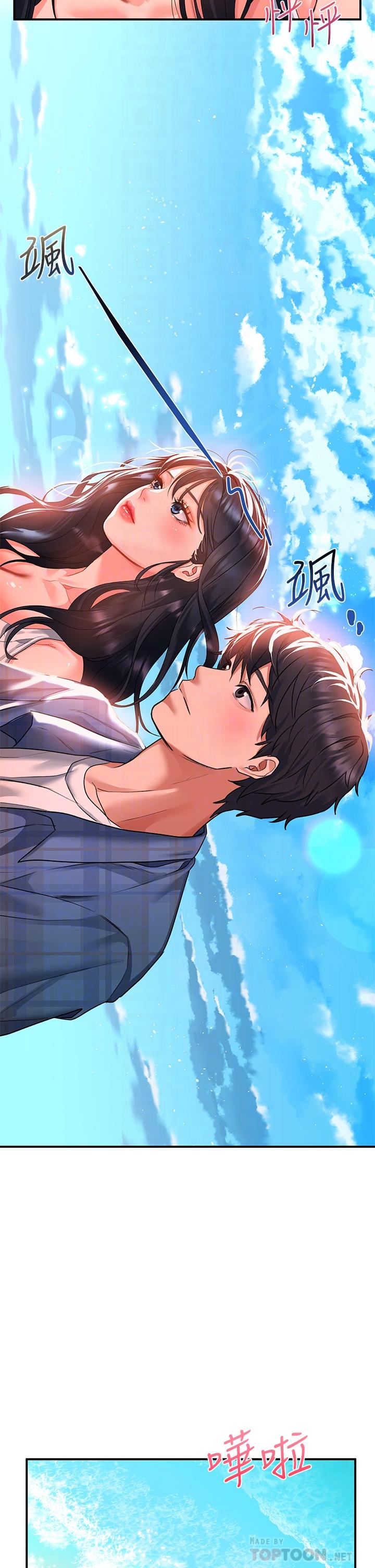 第23话-在公共场合性奋了？-请滑入解锁-某儿童（第16张）