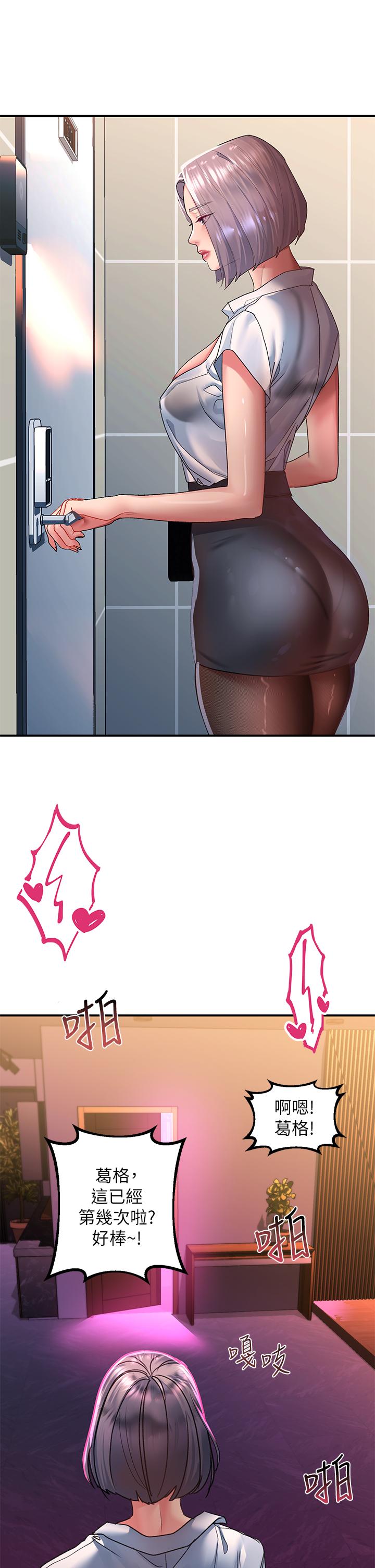 第27话-欠玩弄的前男友-请滑入解锁-某儿童（第15张）