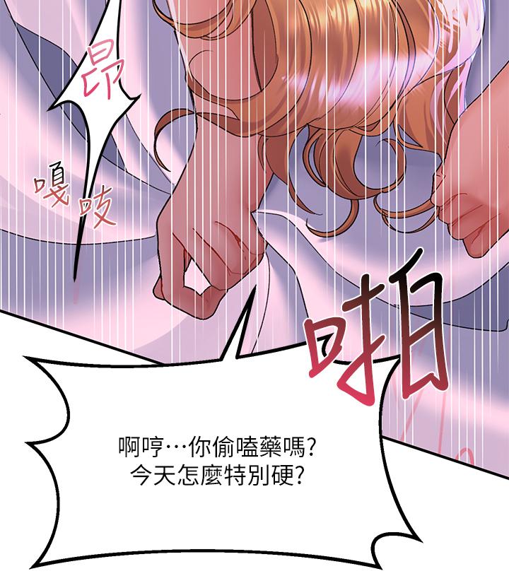 第27话-欠玩弄的前男友-请滑入解锁-某儿童（第17张）