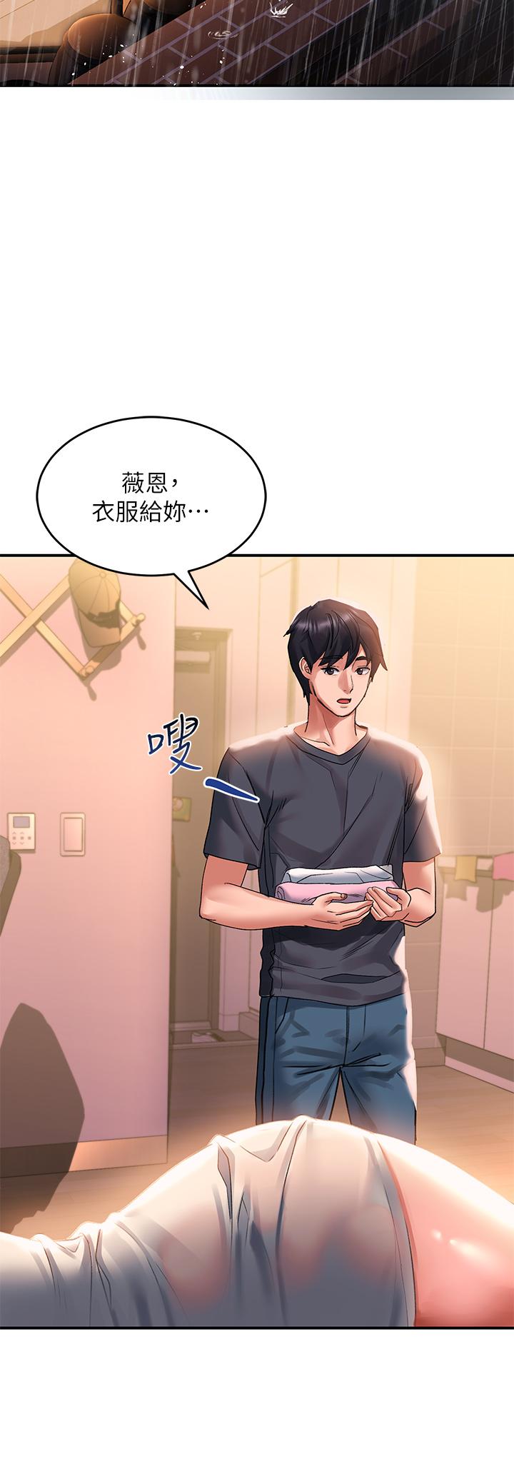 第30话-我喜欢你-请滑入解锁-某儿童（第20张）