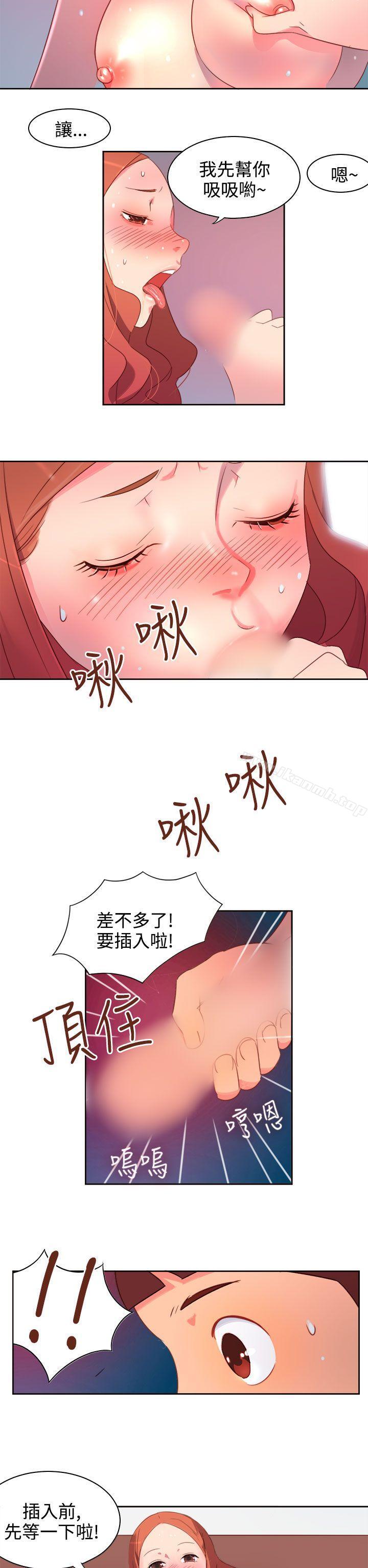 第1话-情慾灵药-TEDD（第2张）