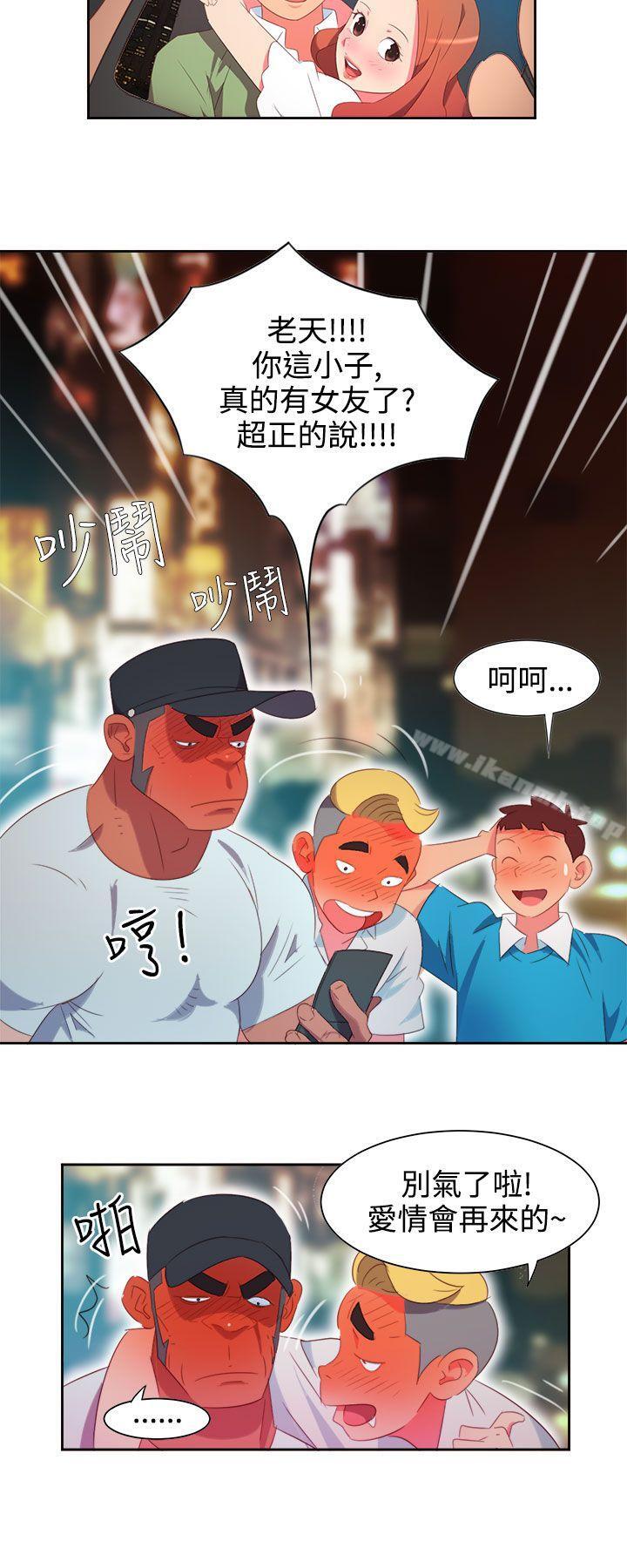 第1话-情慾灵药-TEDD（第6张）