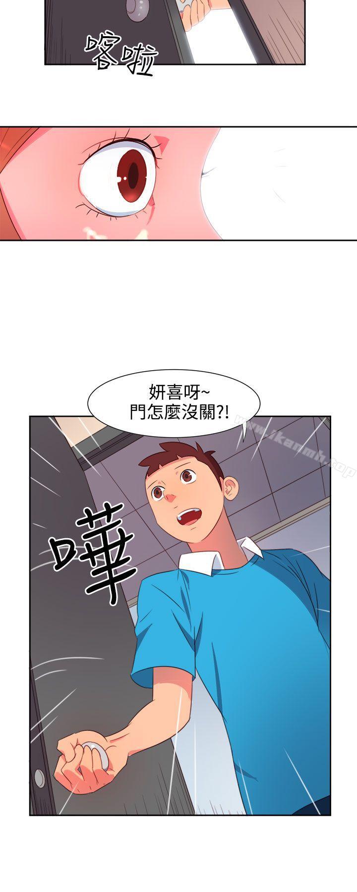 第2话-情慾灵药-TEDD（第11张）