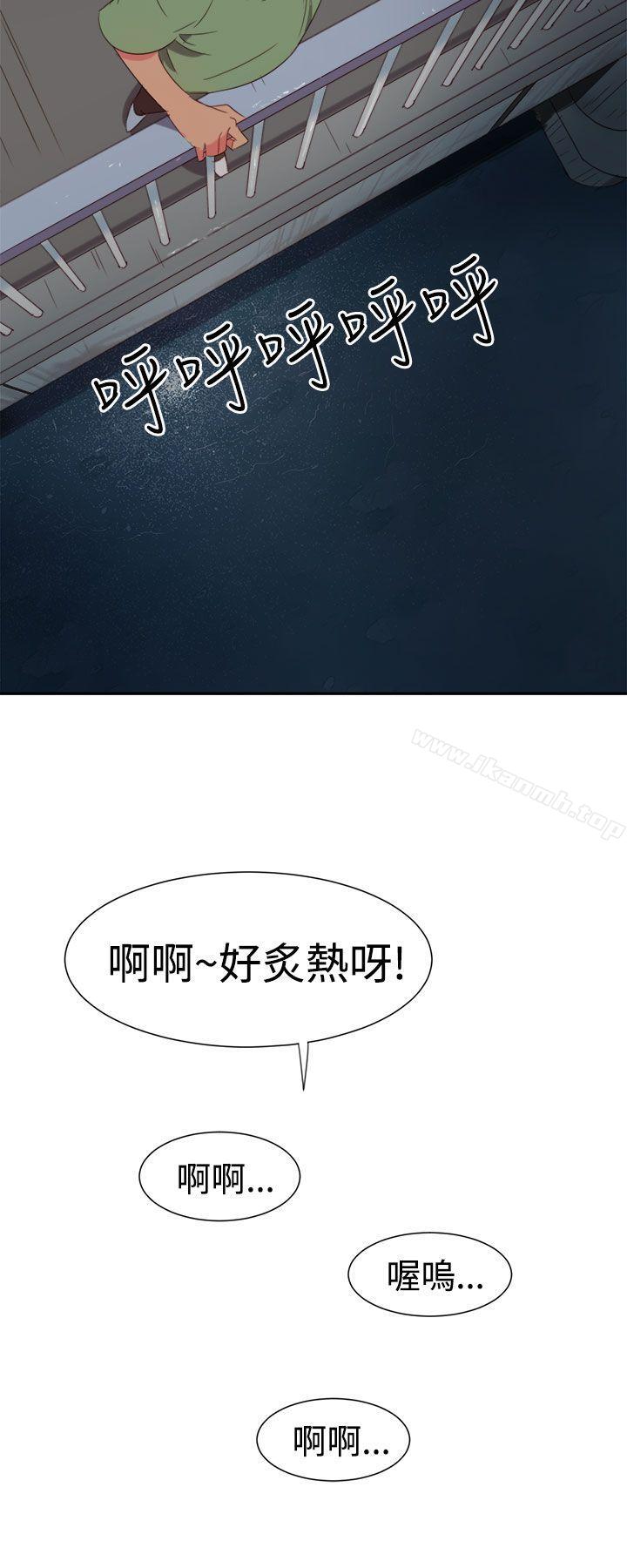 第2话-情慾灵药-TEDD（第17张）