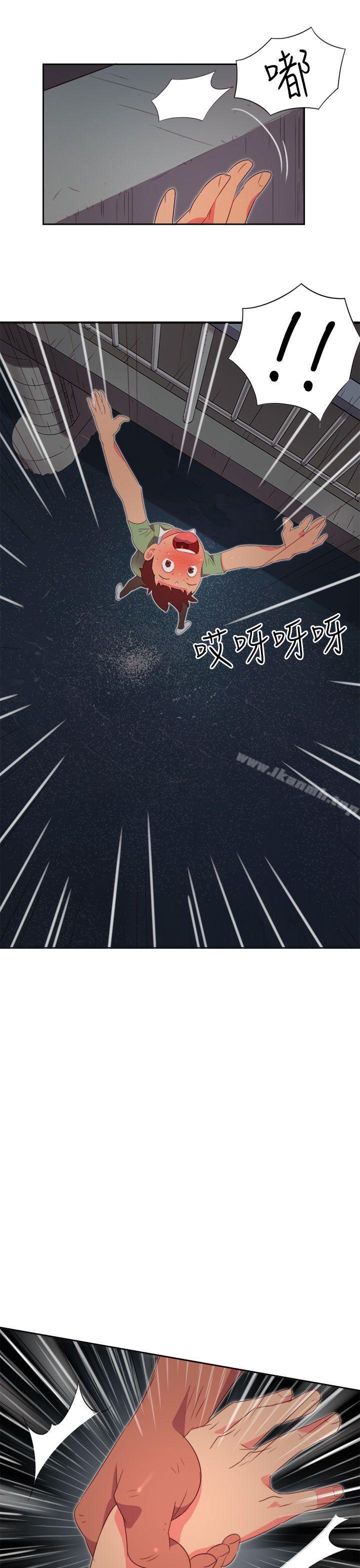 第2话-情慾灵药-TEDD（第21张）