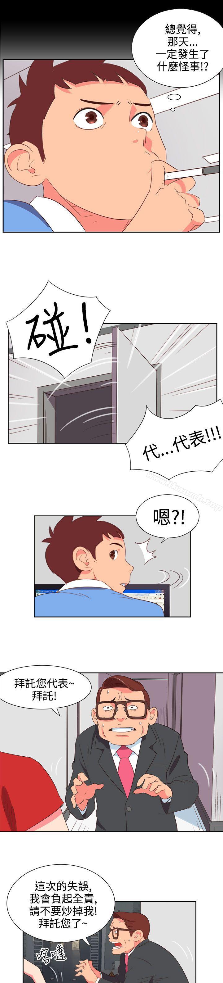 第3话-情慾灵药-TEDD（第6张）
