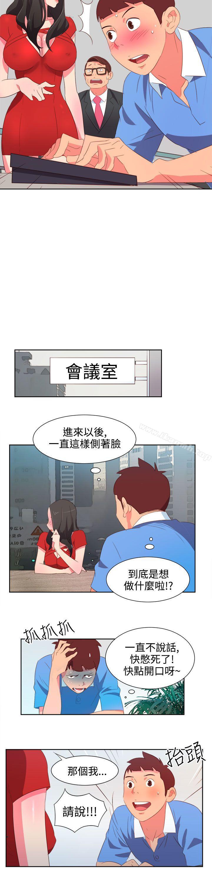 第3话-情慾灵药-TEDD（第12张）