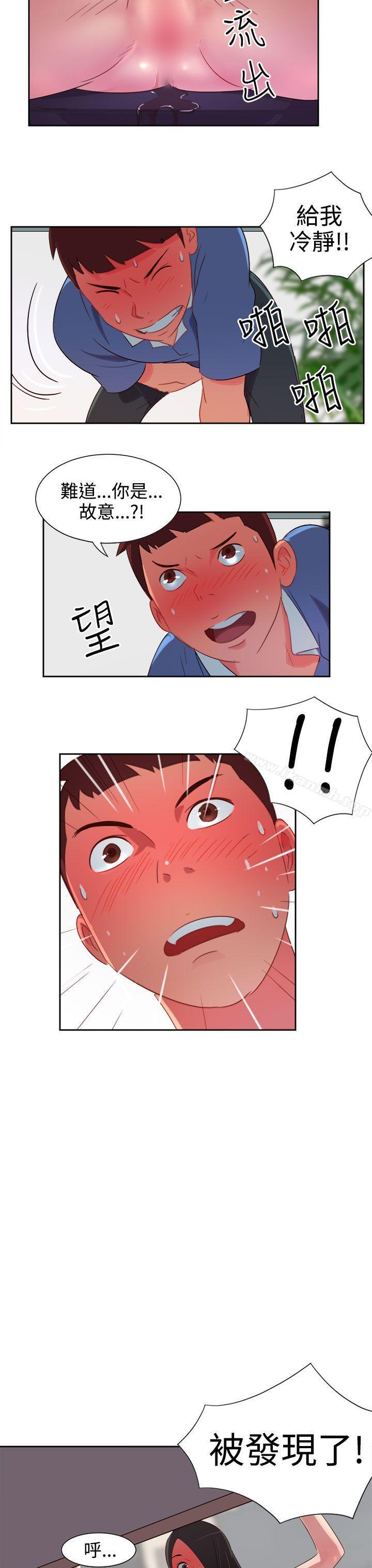 第3话-情慾灵药-TEDD（第18张）