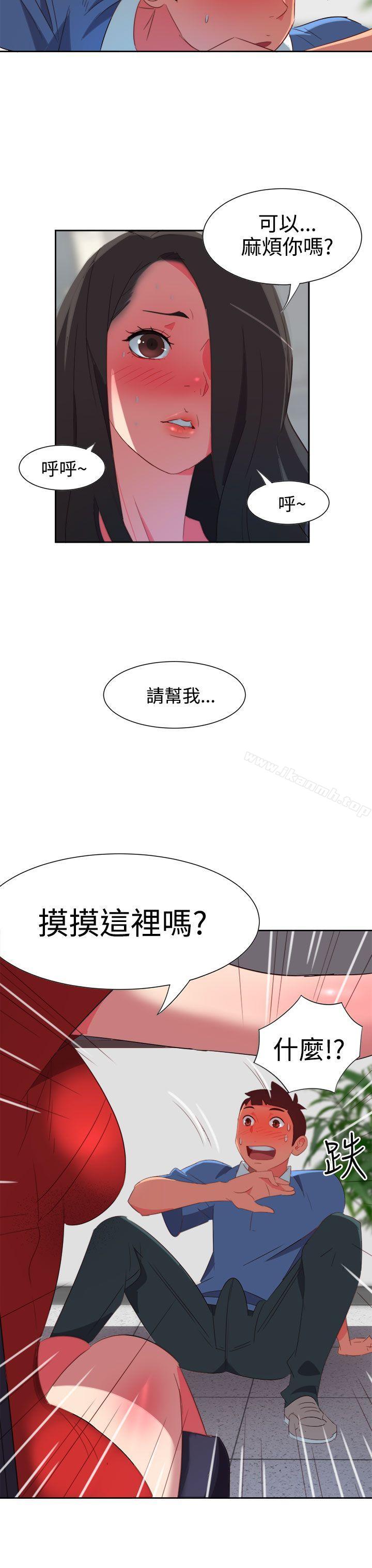 第4话-情慾灵药-TEDD（第4张）