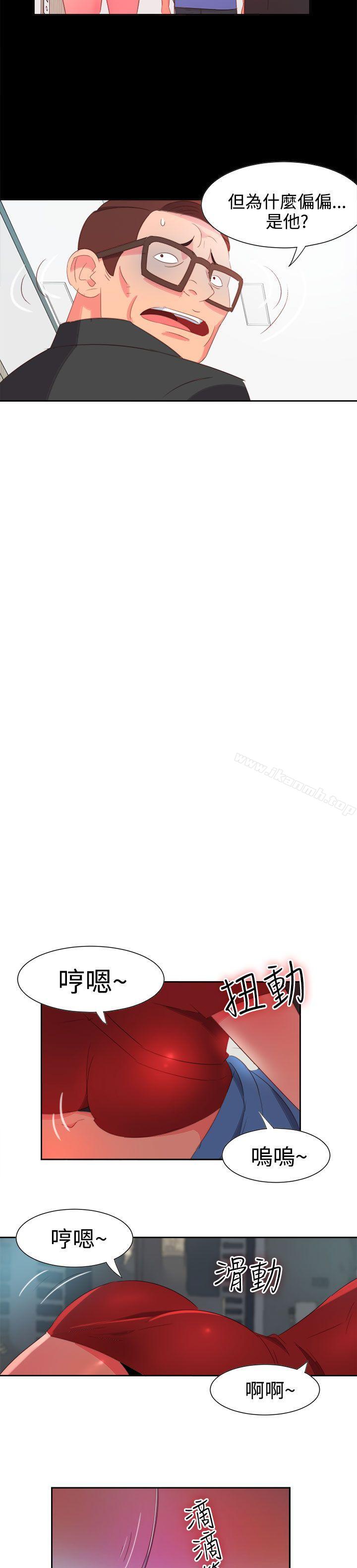 第4话-情慾灵药-TEDD（第6张）