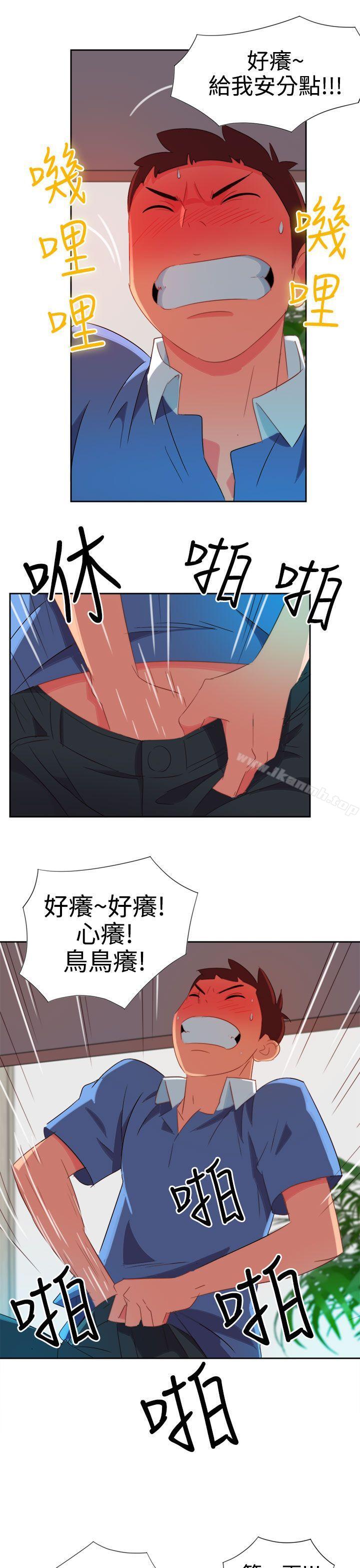 第4话-情慾灵药-TEDD（第15张）