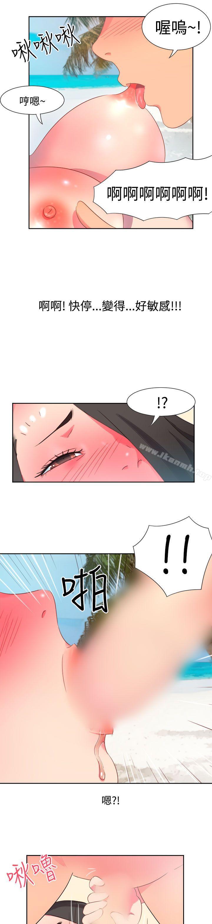 第5话-情慾灵药-TEDD（第8张）