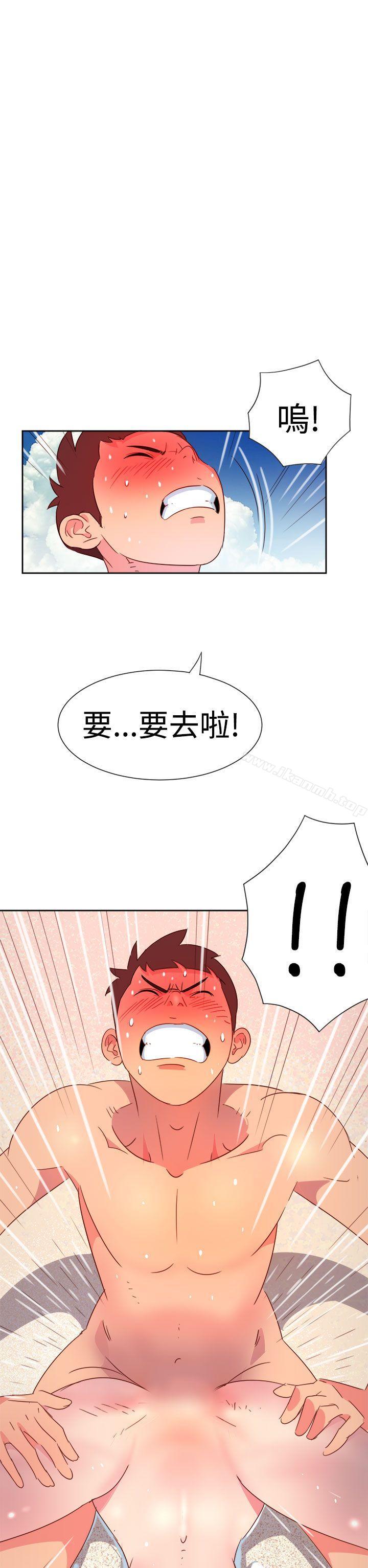 第5话-情慾灵药-TEDD（第17张）