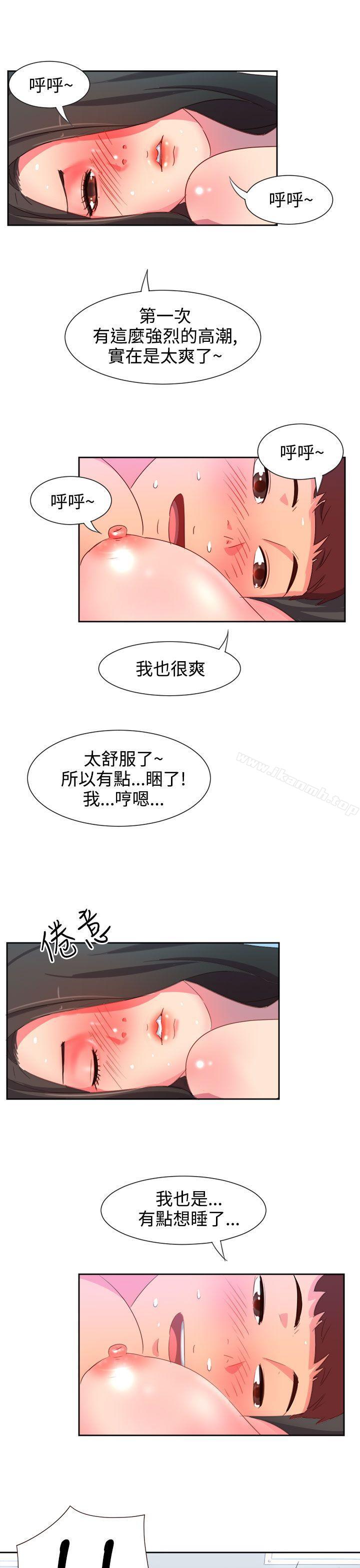 第5话-情慾灵药-TEDD（第20张）