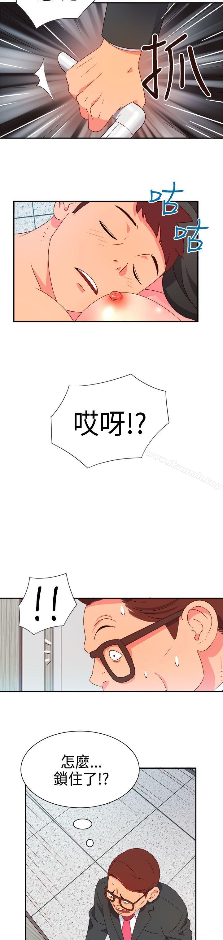 第6话-情慾灵药-TEDD（第4张）