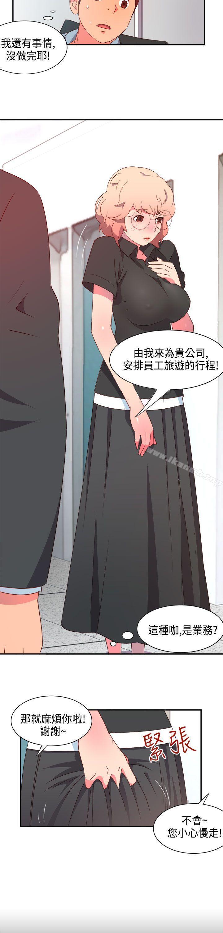 第6话-情慾灵药-TEDD（第13张）