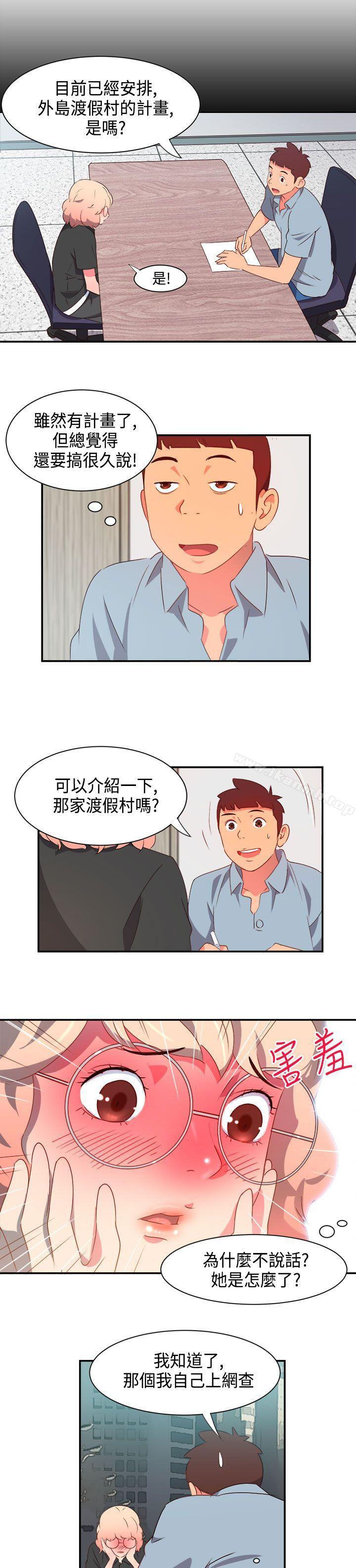 第6话-情慾灵药-TEDD（第14张）