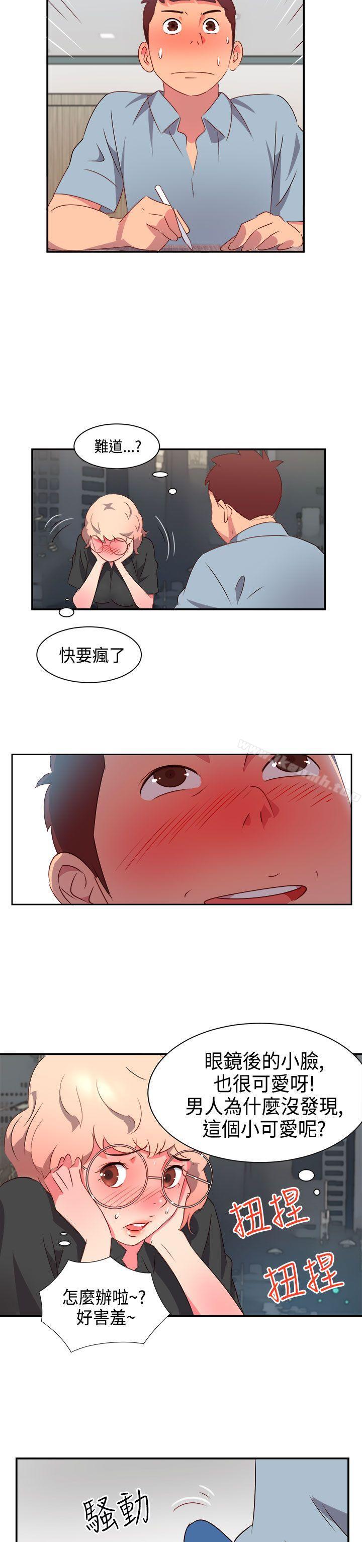 第6话-情慾灵药-TEDD（第17张）