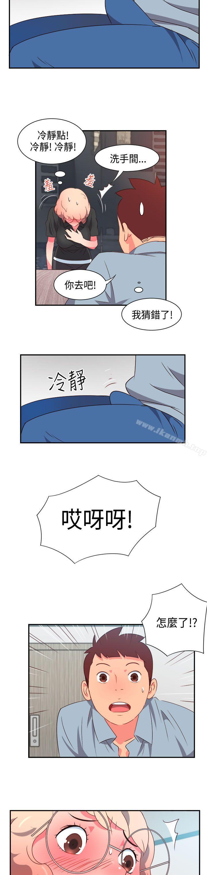 第6话-情慾灵药-TEDD（第18张）