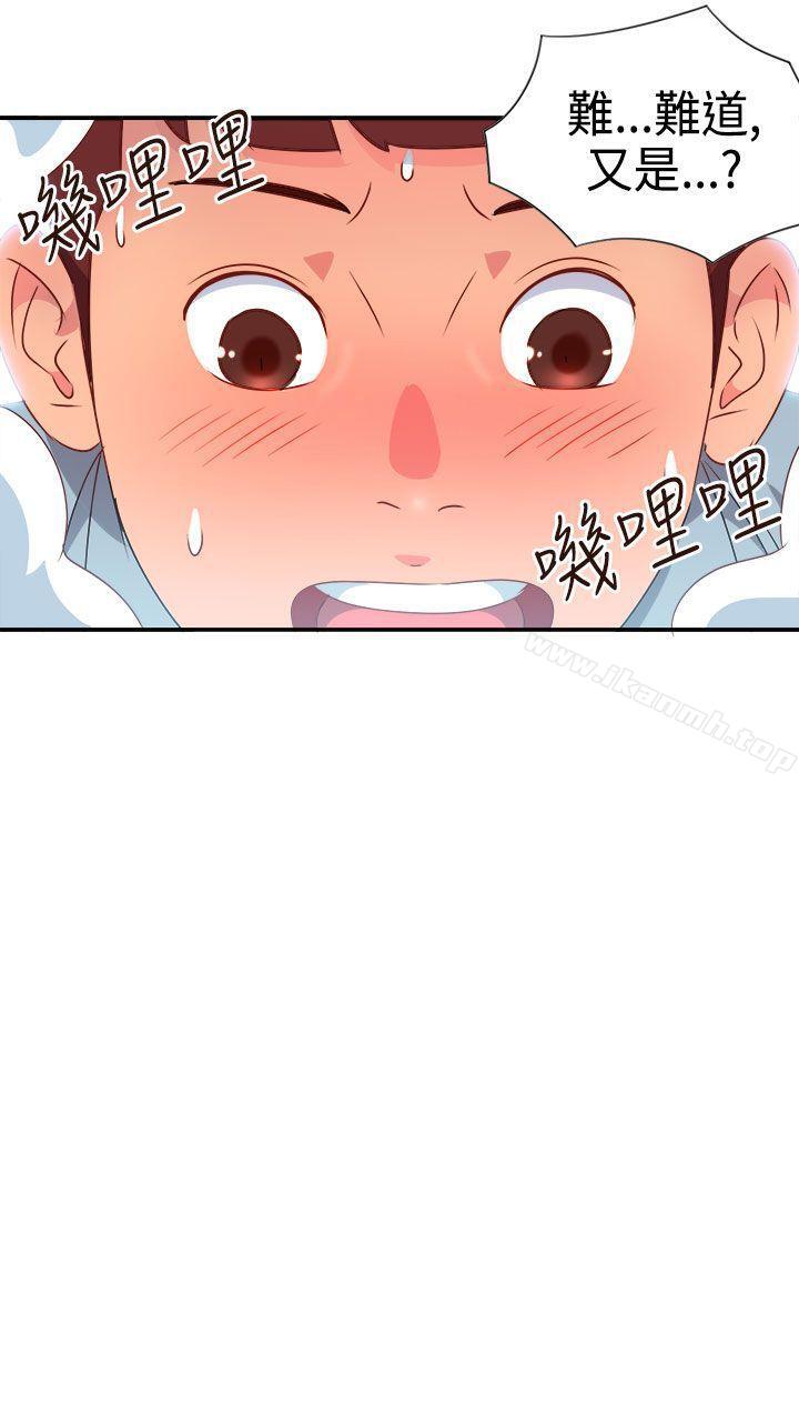 第6话-情慾灵药-TEDD（第23张）
