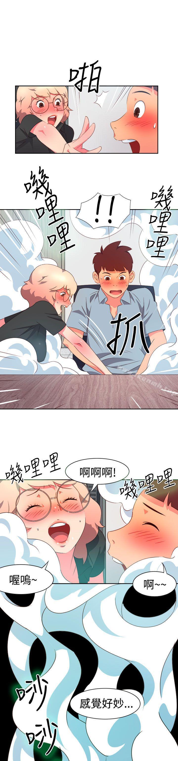 第7话-情慾灵药-TEDD（第2张）