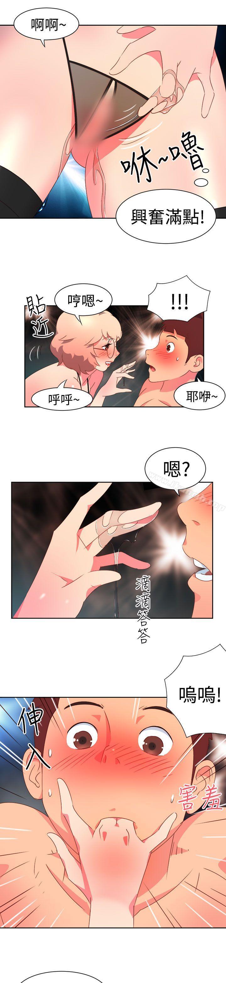 第7话-情慾灵药-TEDD（第6张）