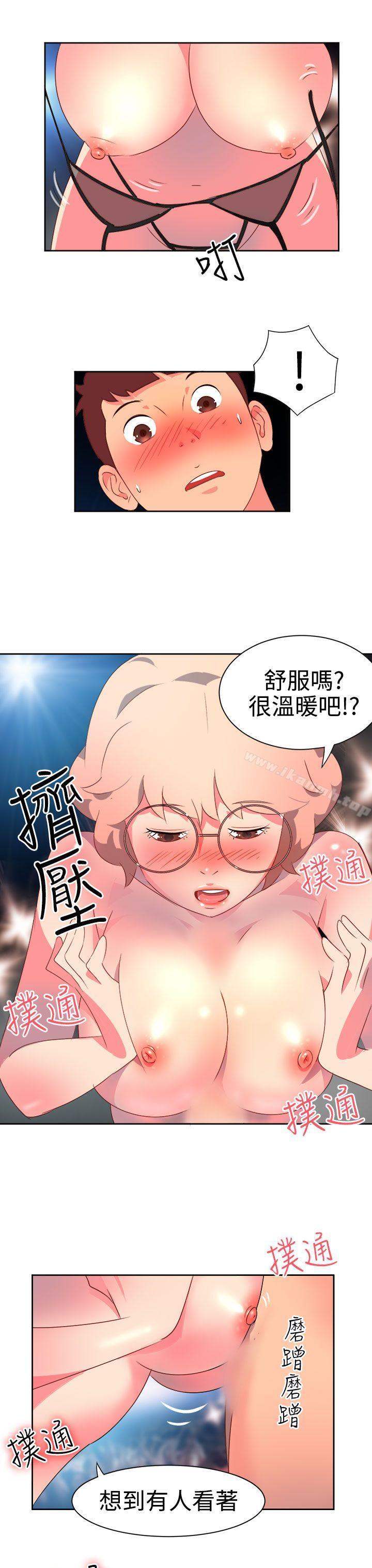 第7话-情慾灵药-TEDD（第8张）