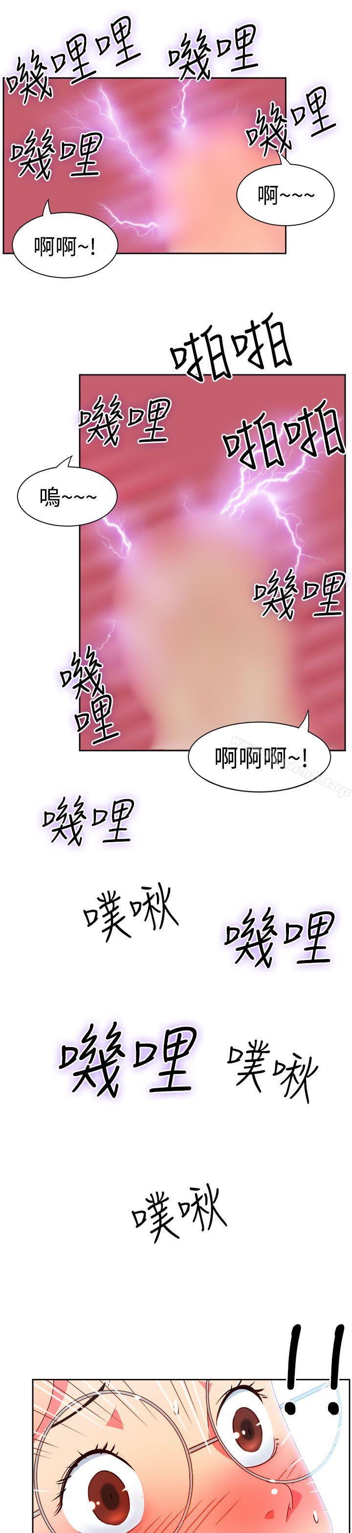 第7话-情慾灵药-TEDD（第16张）