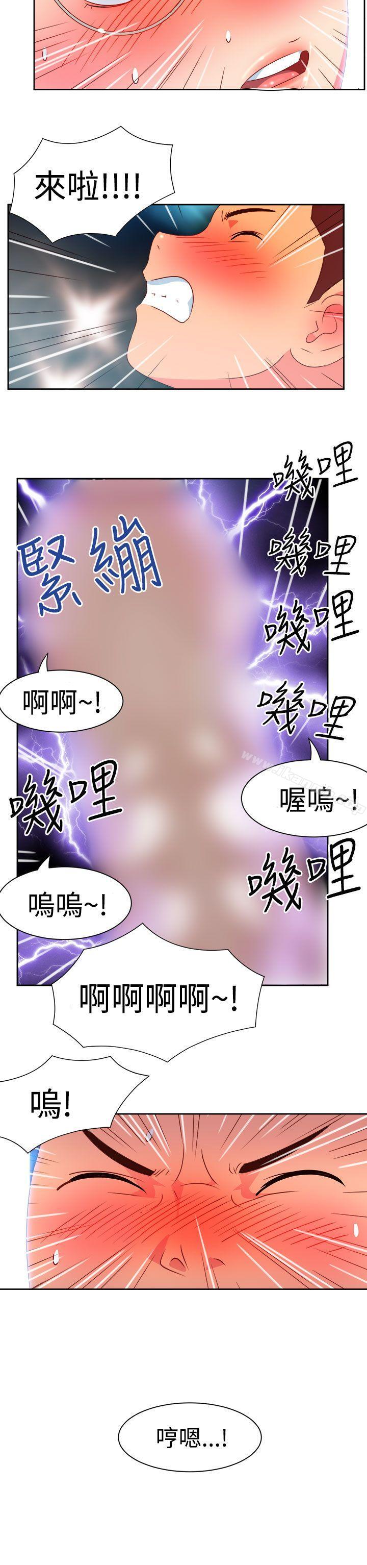 第7话-情慾灵药-TEDD（第17张）