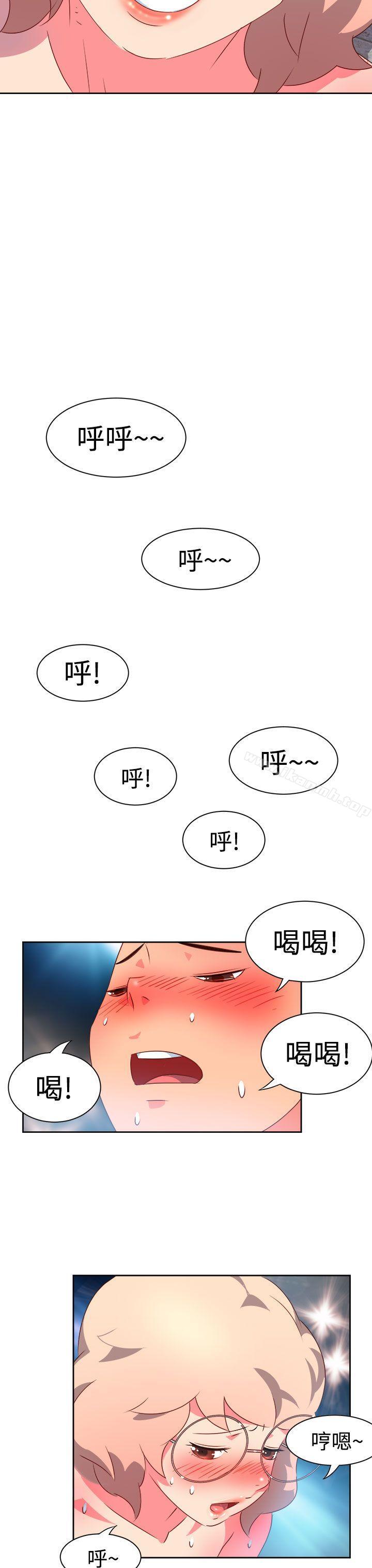 第7话-情慾灵药-TEDD（第19张）
