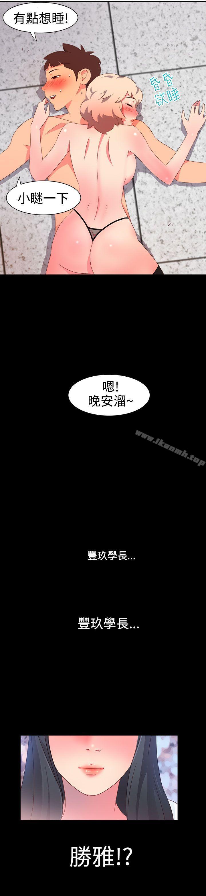 第7话-情慾灵药-TEDD（第21张）