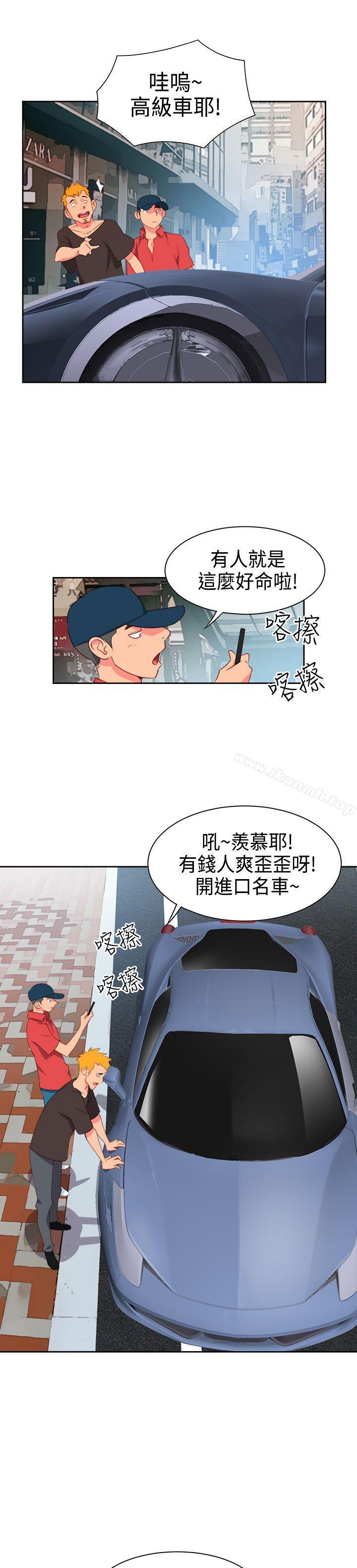 第8话-情慾灵药-TEDD（第6张）