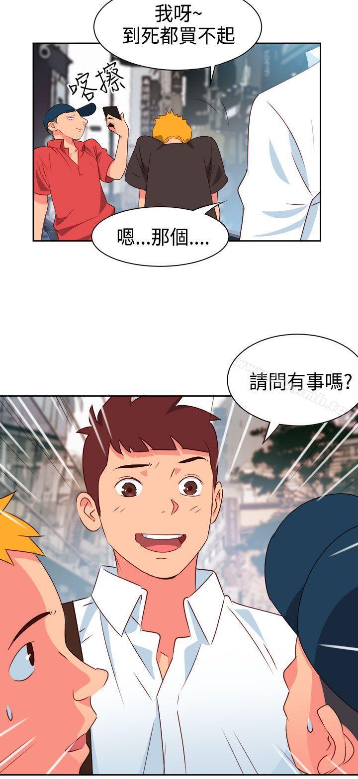 第8话-情慾灵药-TEDD（第7张）