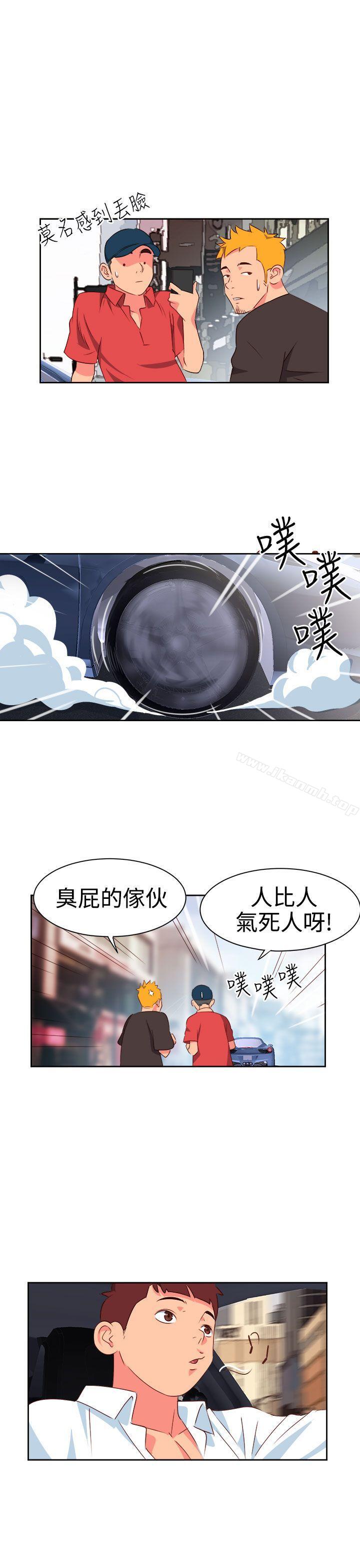 第8话-情慾灵药-TEDD（第8张）