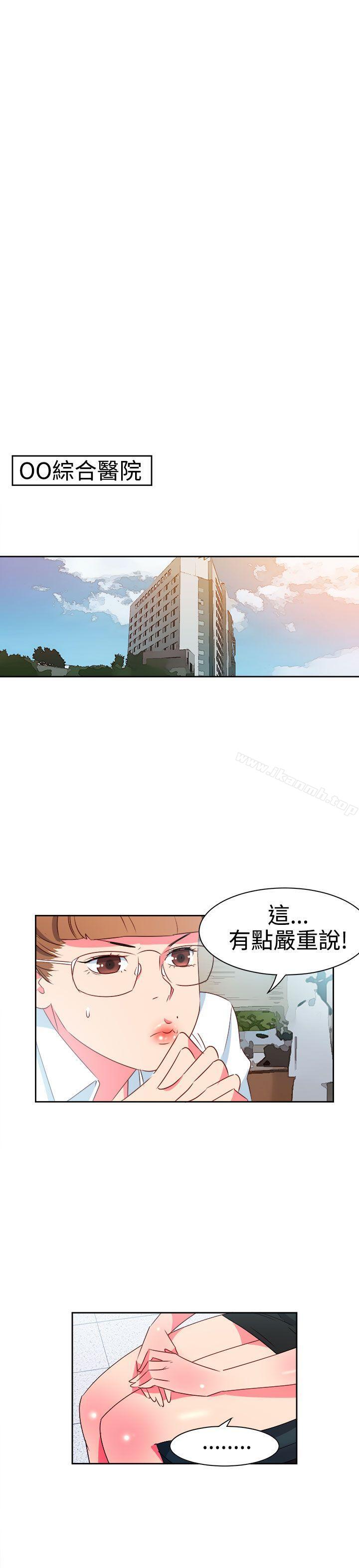 第8话-情慾灵药-TEDD（第15张）