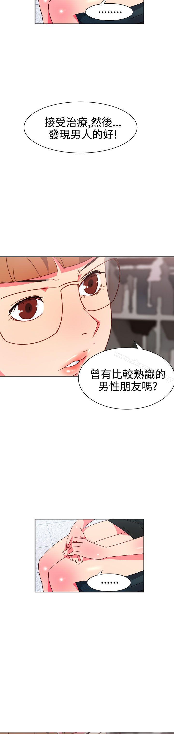 第8话-情慾灵药-TEDD（第17张）