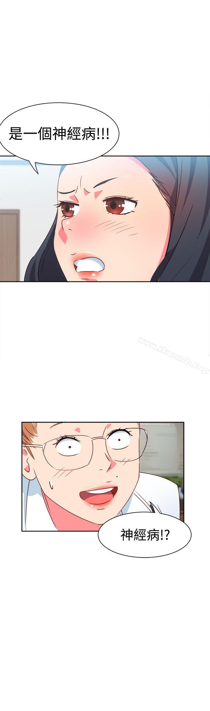 第8话-情慾灵药-TEDD（第21张）