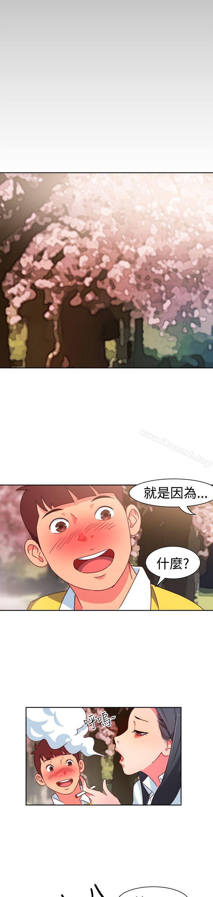 第9话-情慾灵药-TEDD（第3张）