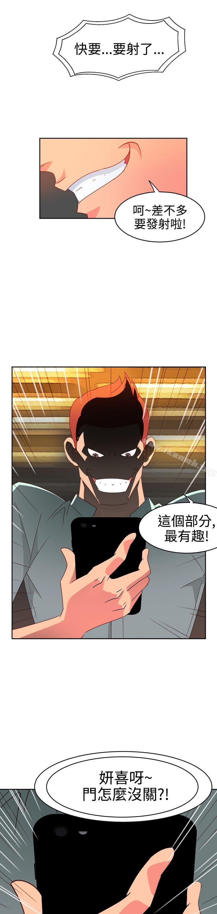 第9话-情慾灵药-TEDD（第18张）