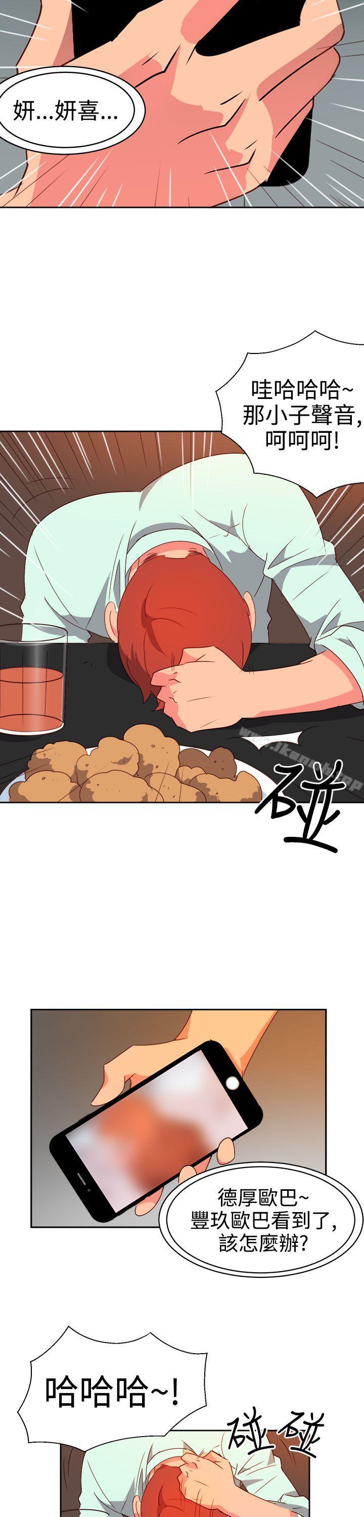 第9话-情慾灵药-TEDD（第19张）