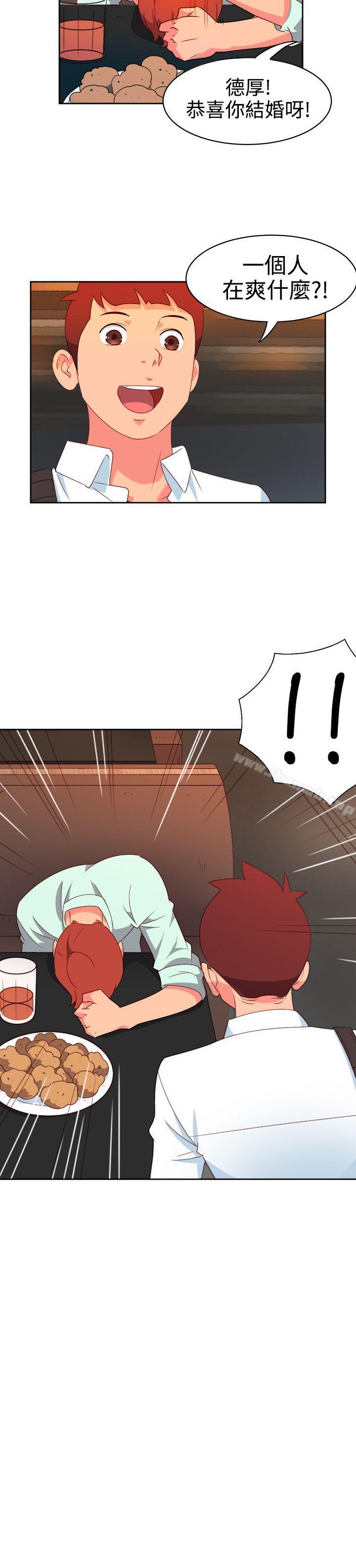 第9话-情慾灵药-TEDD（第20张）