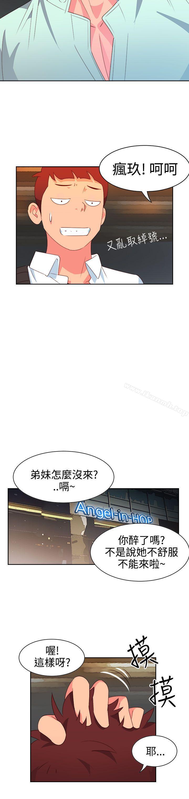 第10话-情慾灵药-TEDD（第4张）