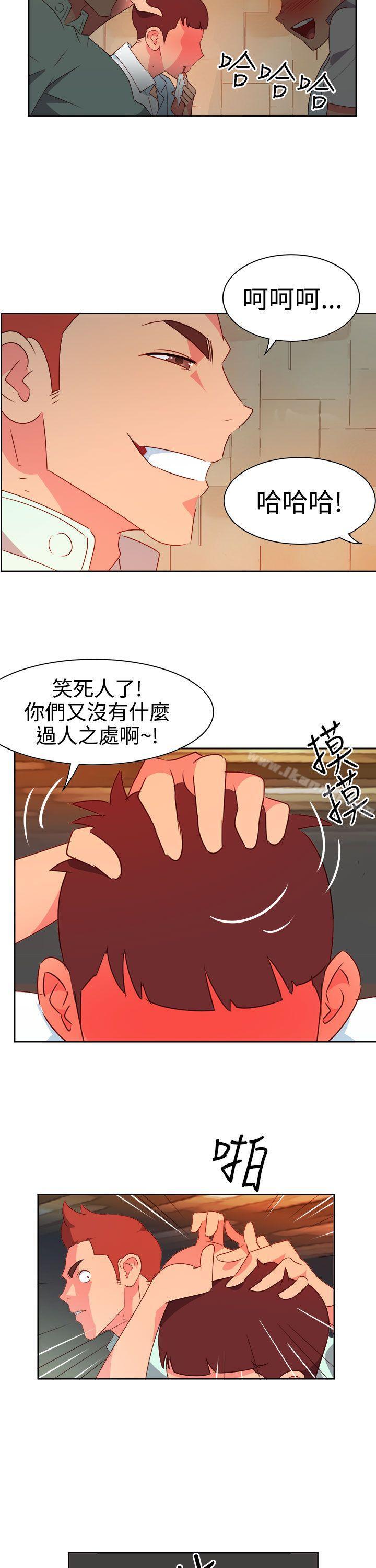 第10话-情慾灵药-TEDD（第13张）