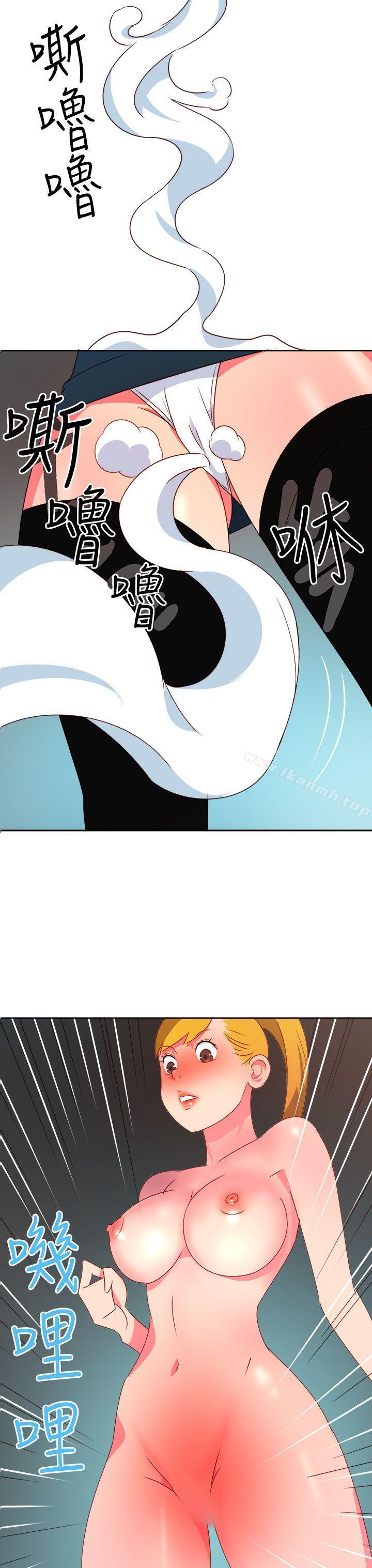第11话-情慾灵药-TEDD（第11张）