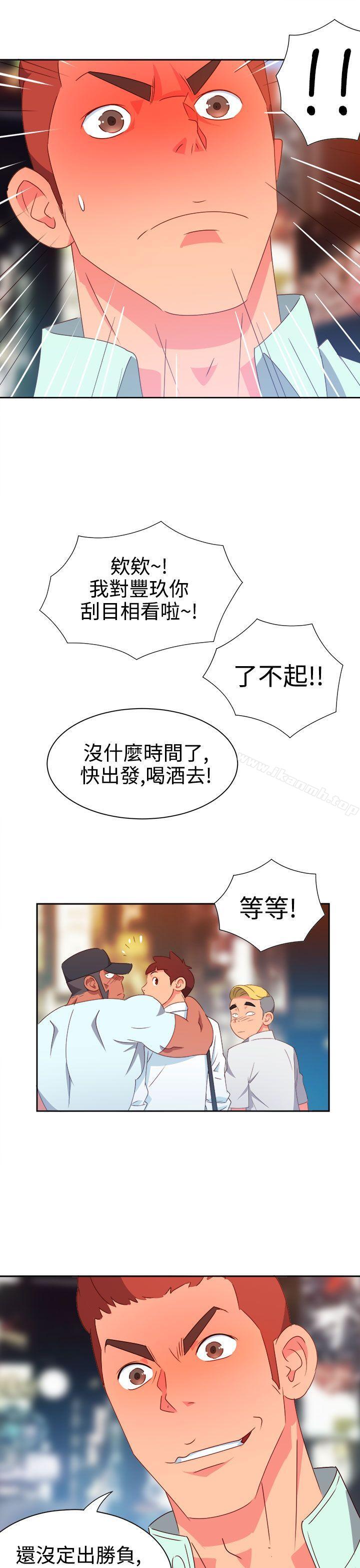 第11话-情慾灵药-TEDD（第15张）