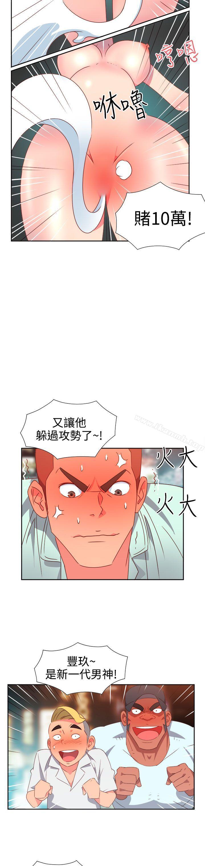 第11话-情慾灵药-TEDD（第17张）